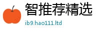2025新澳门2025免费原料若2025年免费资料大全最新版本